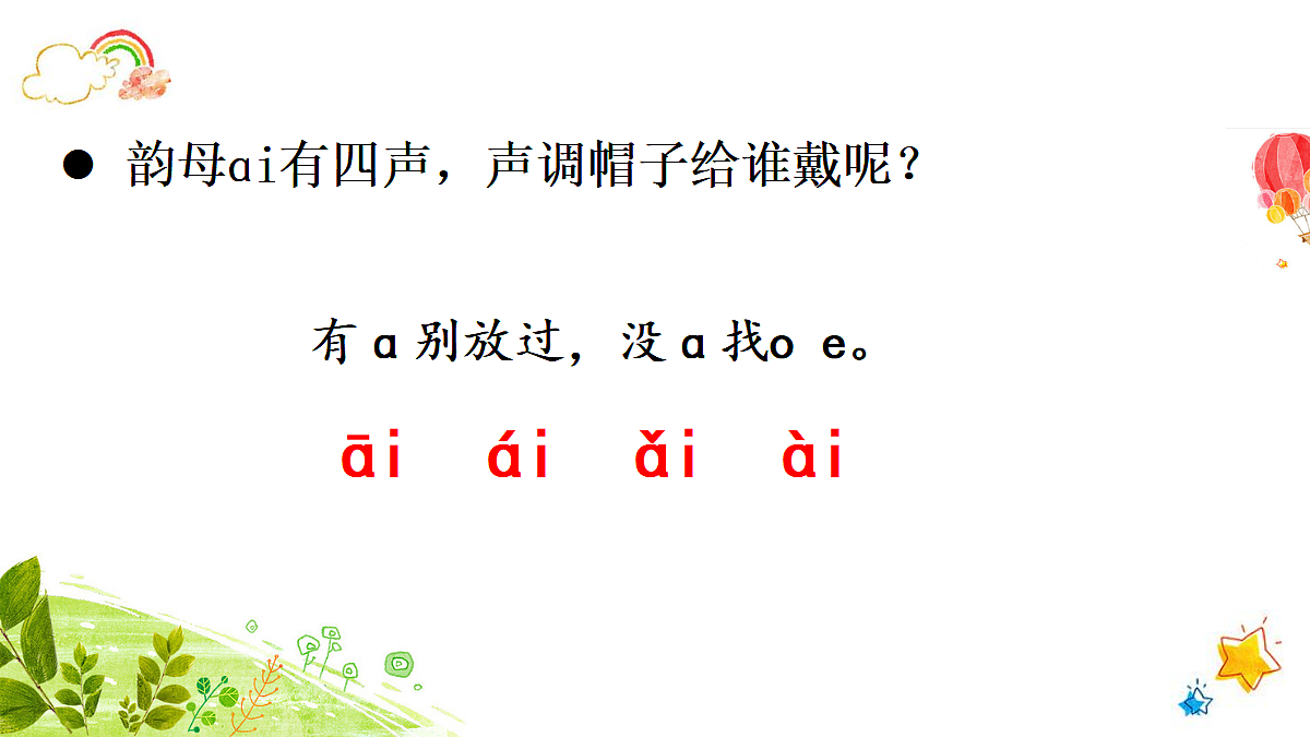 18677360第6页