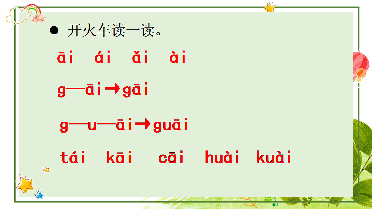 18677360第7页