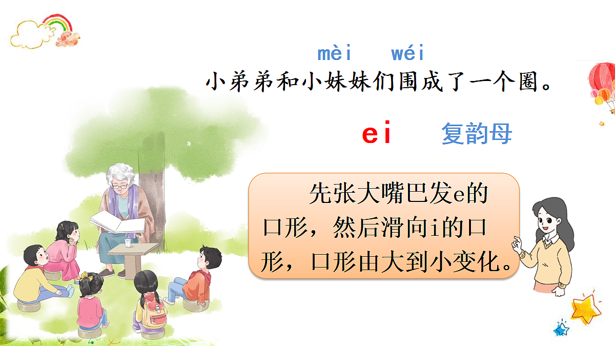 18677360第8页
