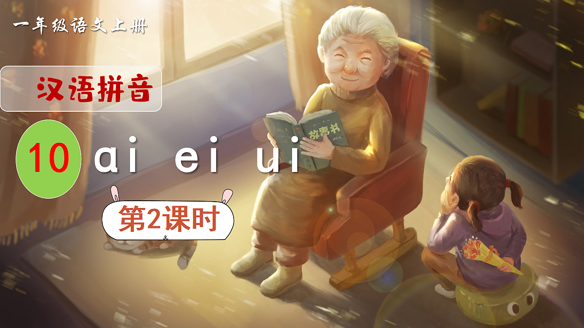 18677361第1页