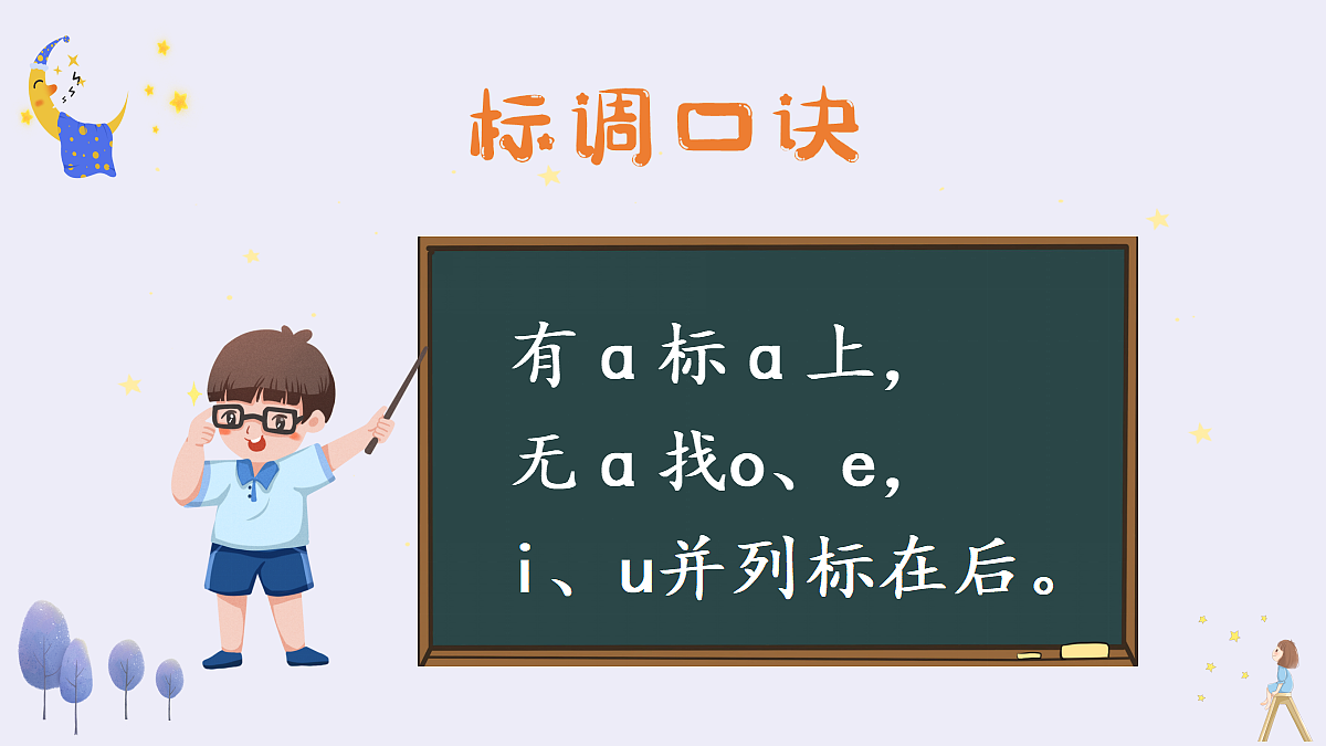 18677361第3页