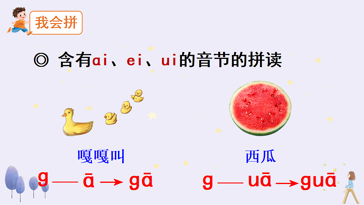 18677361第4页