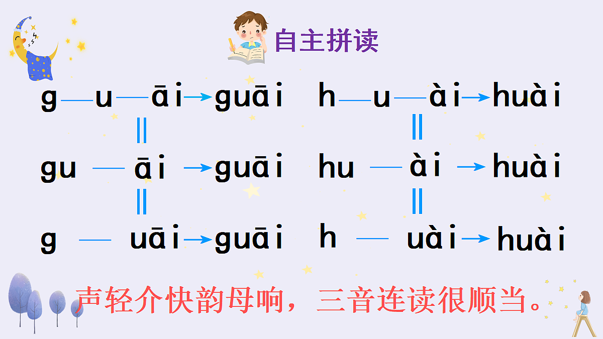 18677361第6页