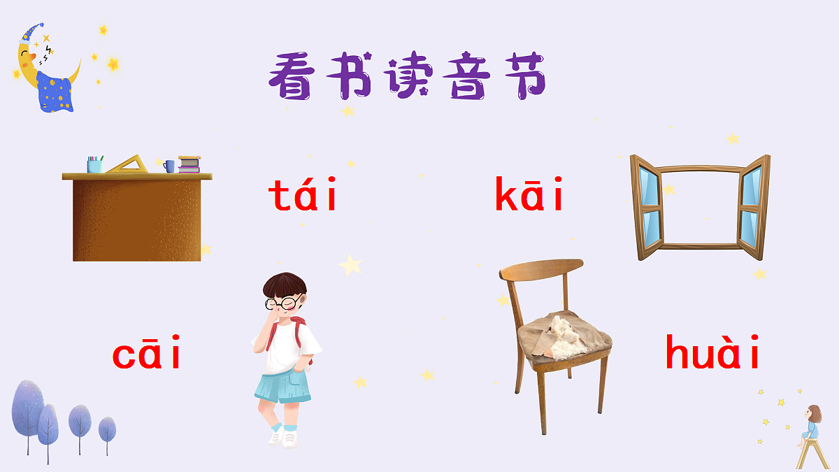 18677361第7页