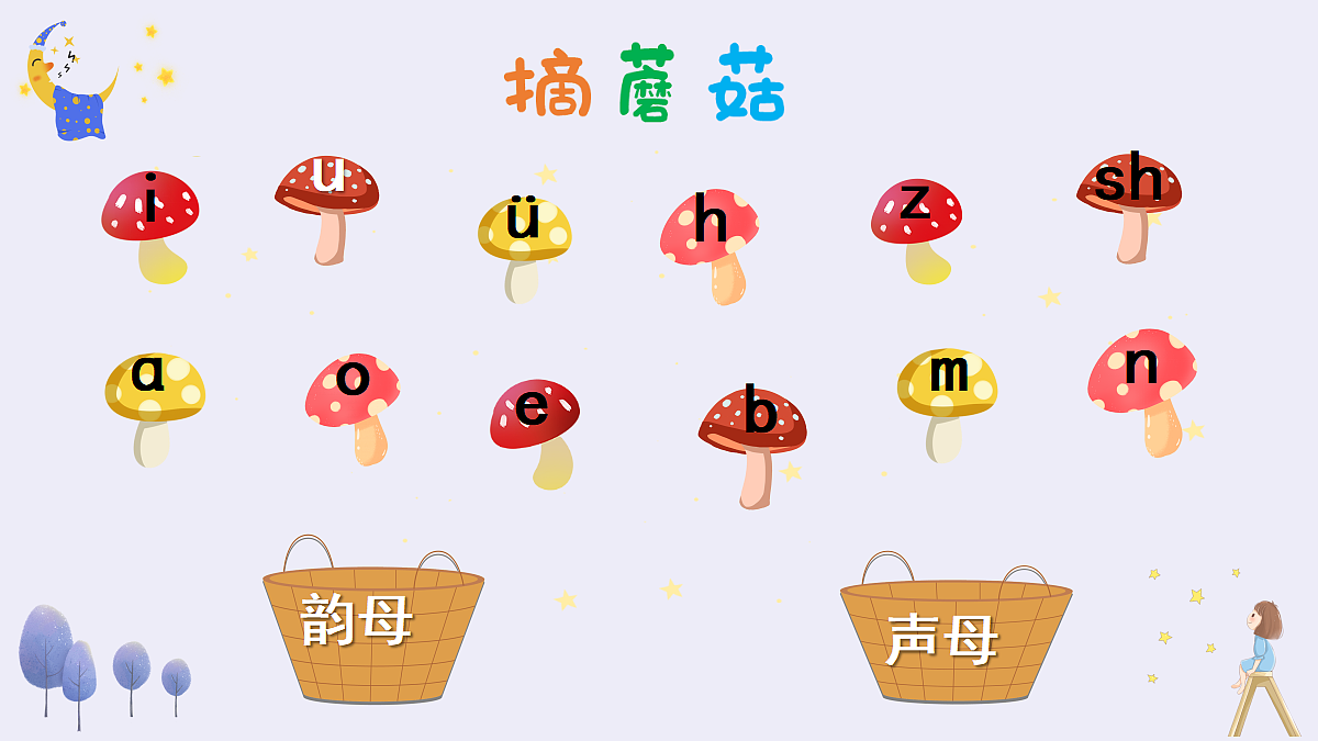 18677363第1页