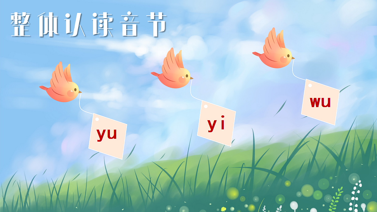 18677363第3页