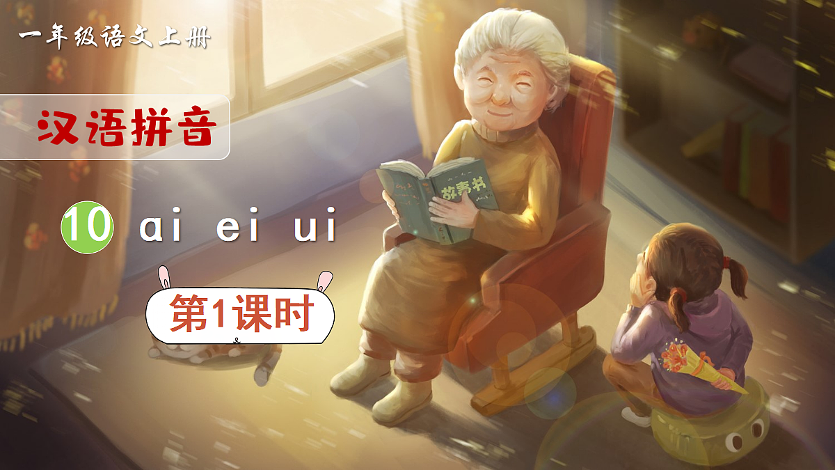 18677363第4页