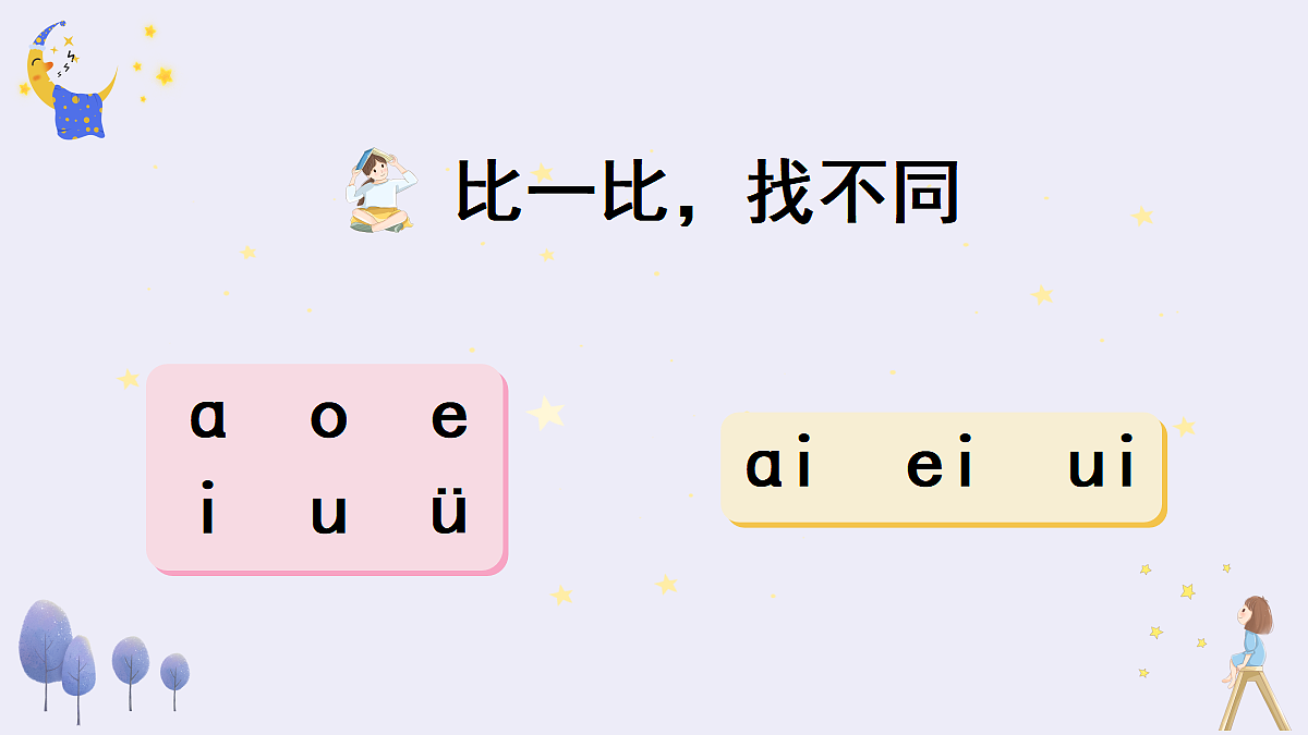 18677363第5页