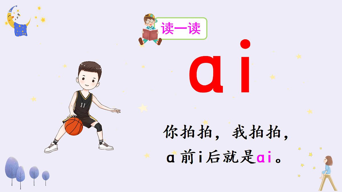 18677363第7页