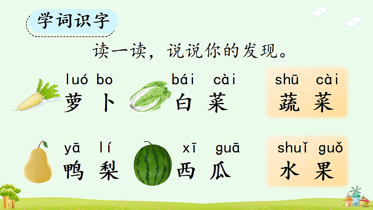 18677370第3页