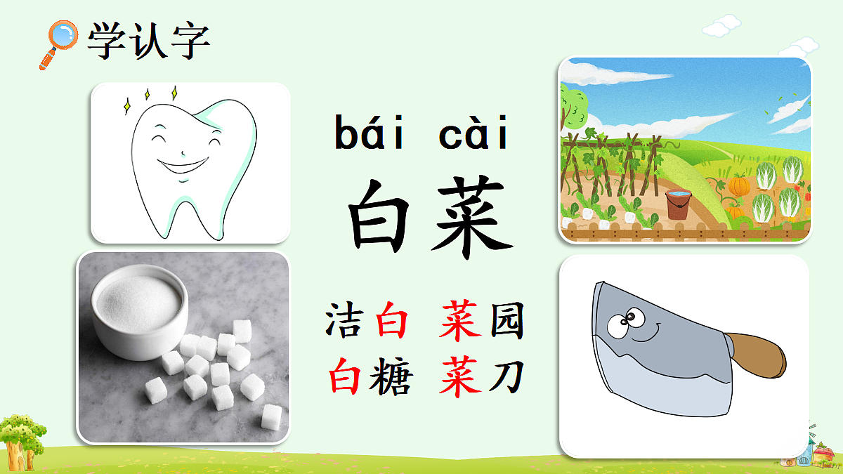 18677370第4页