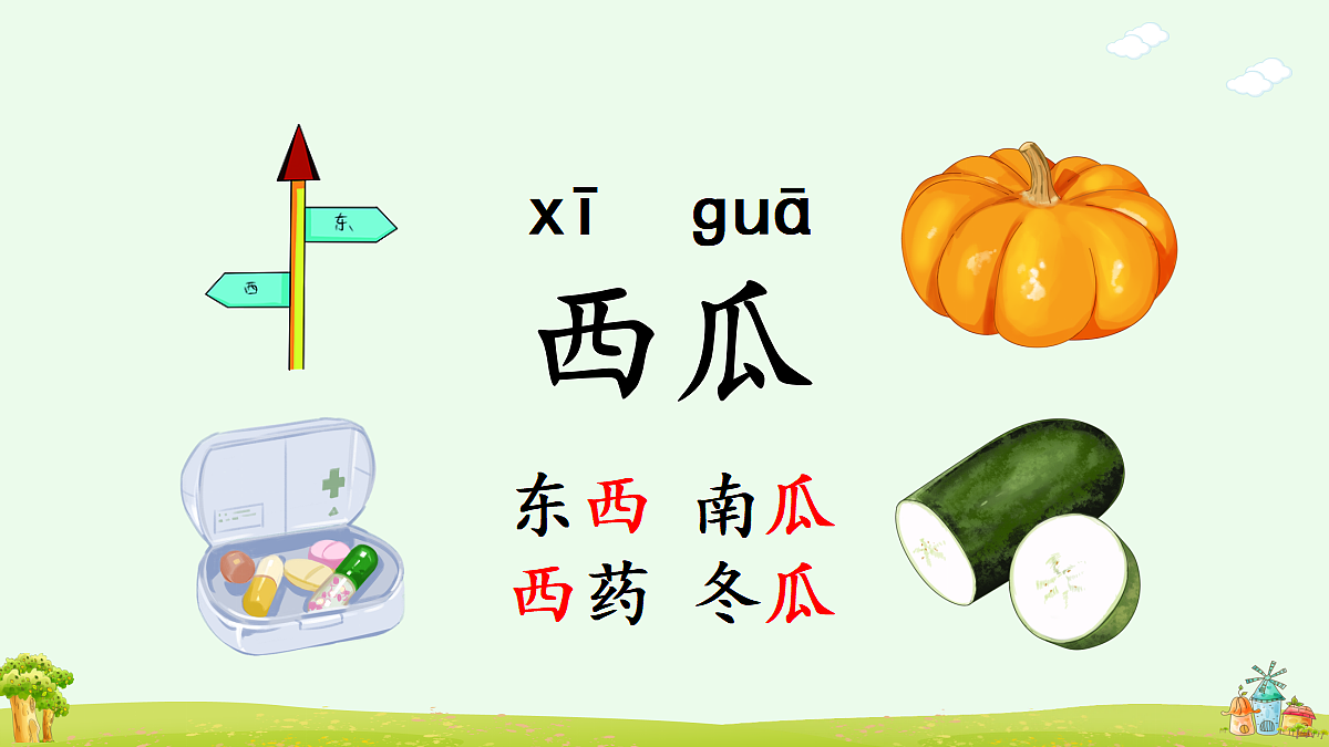 18677370第5页
