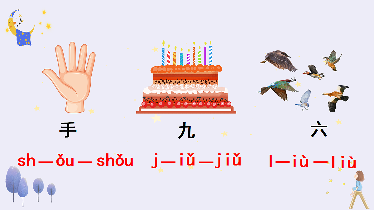 18677373第3页