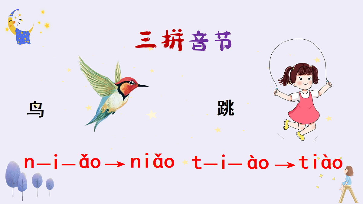 18677373第4页