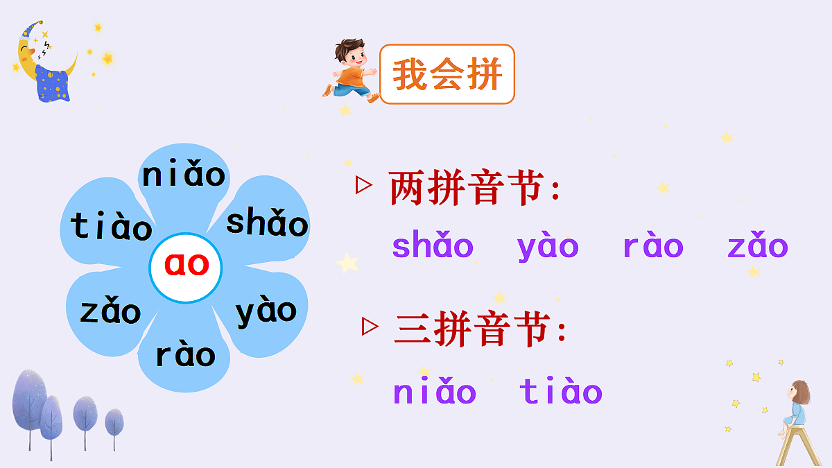 18677373第5页