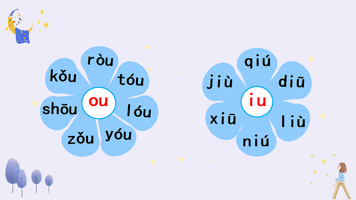 18677373第6页