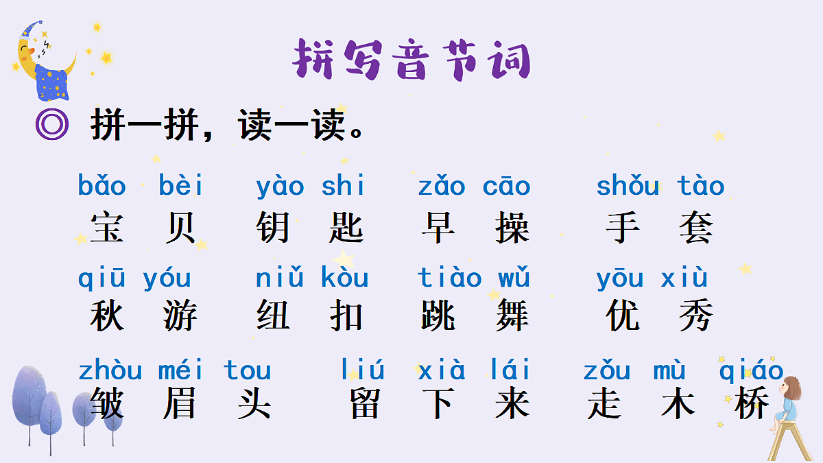 18677373第7页