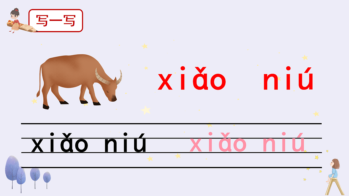 18677373第8页