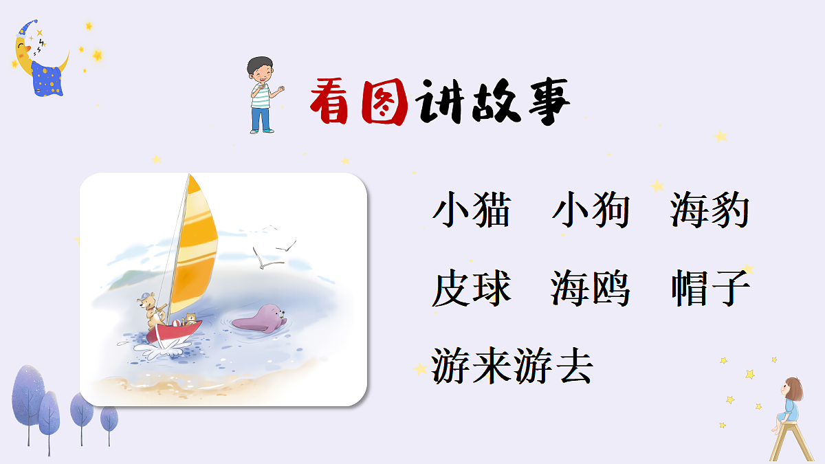 18677374第1页