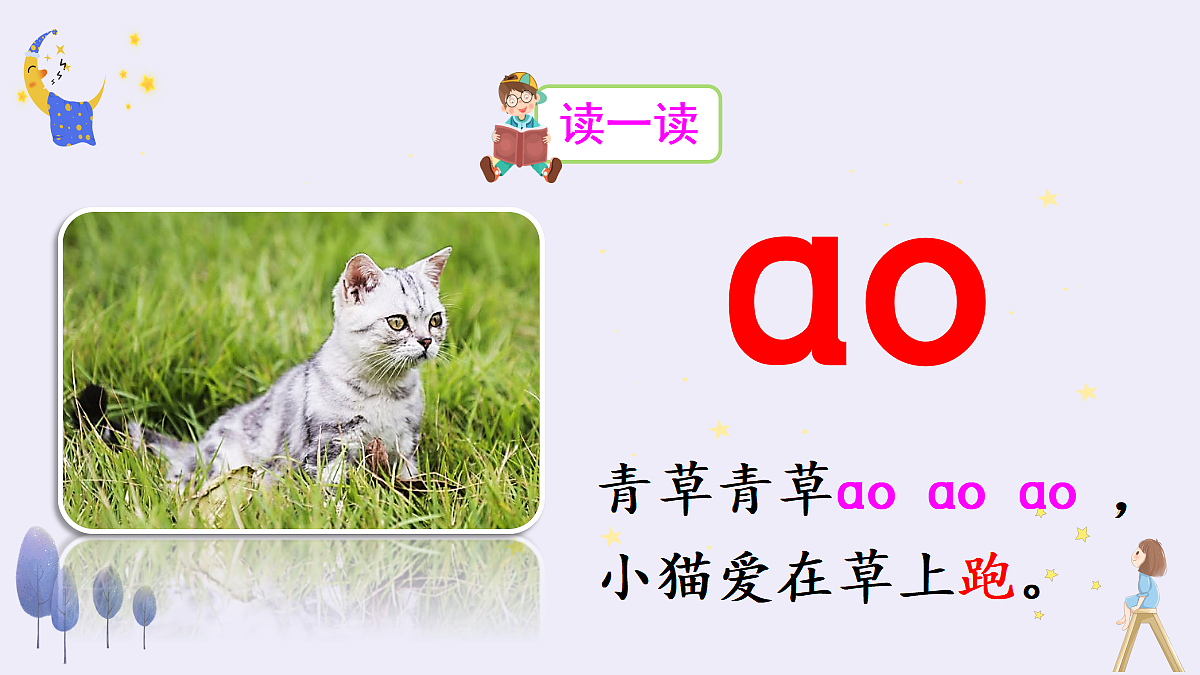18677374第3页