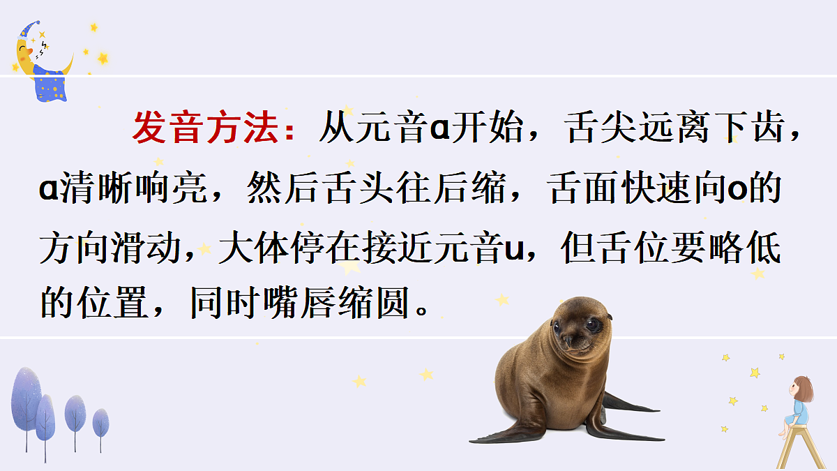 18677374第4页