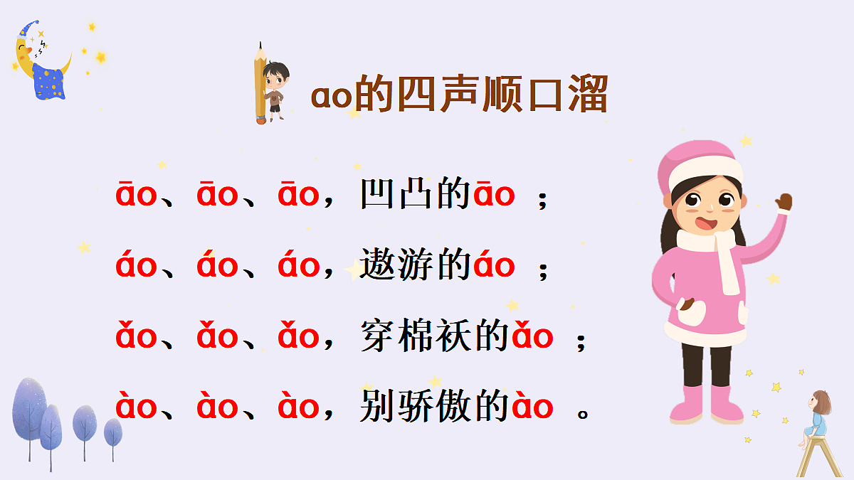 18677374第6页