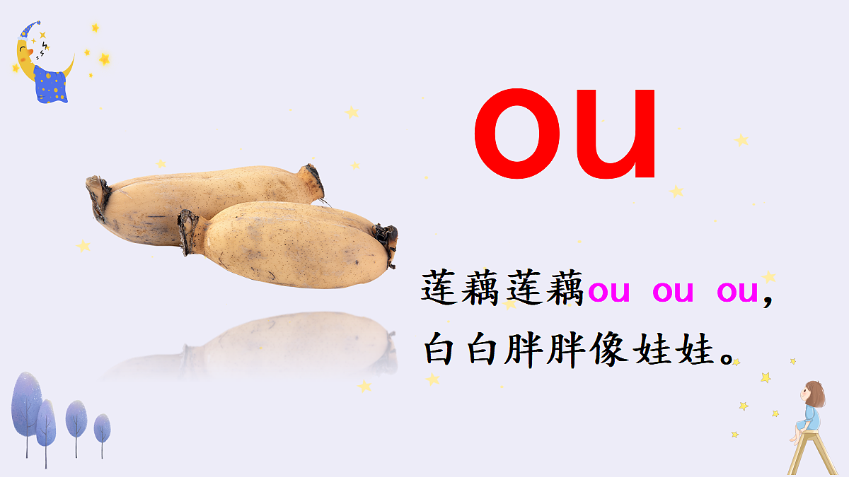 18677374第7页
