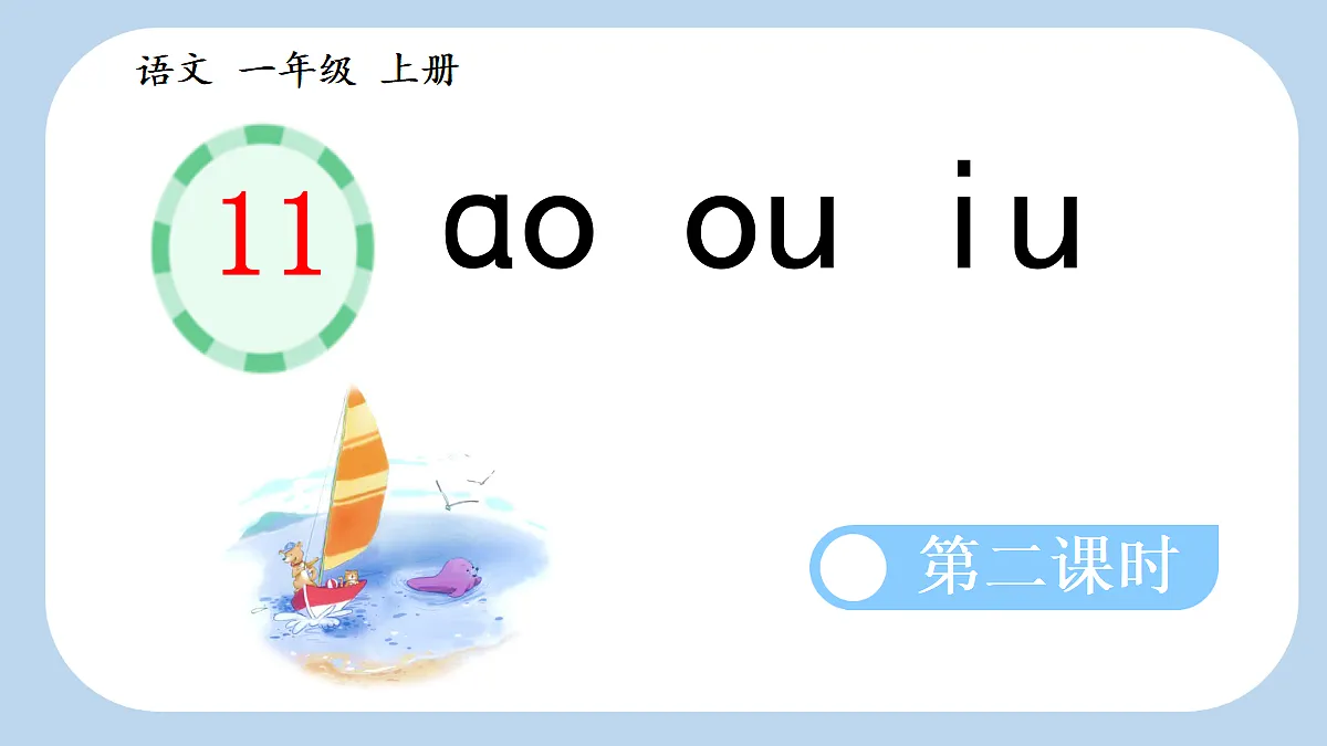 18677375第1页