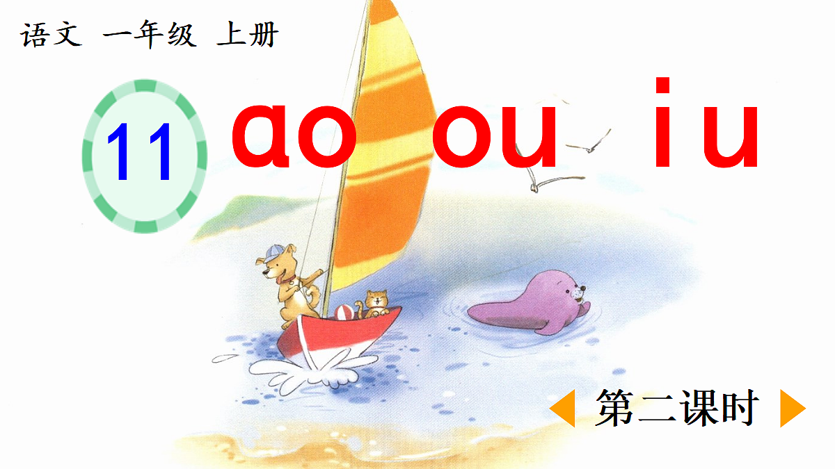 18677377第1页