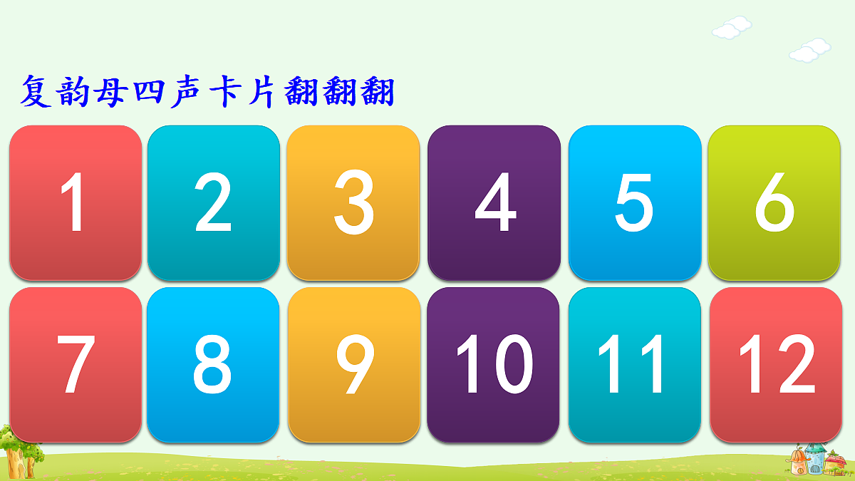 18677377第2页