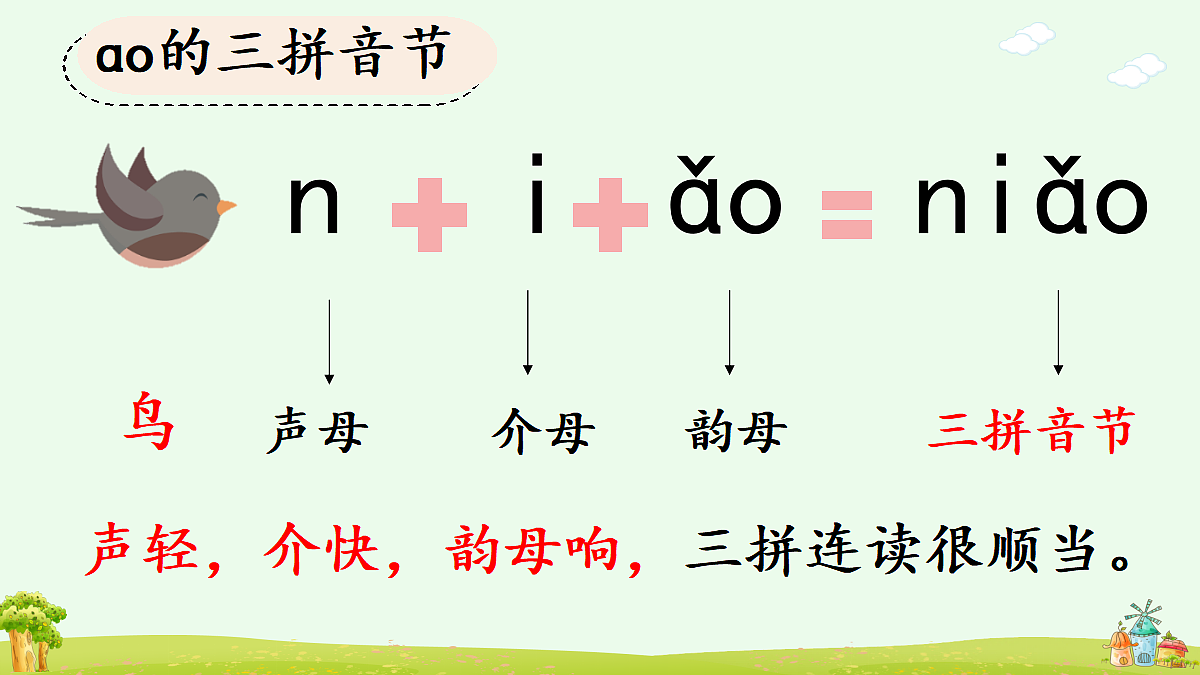18677377第4页