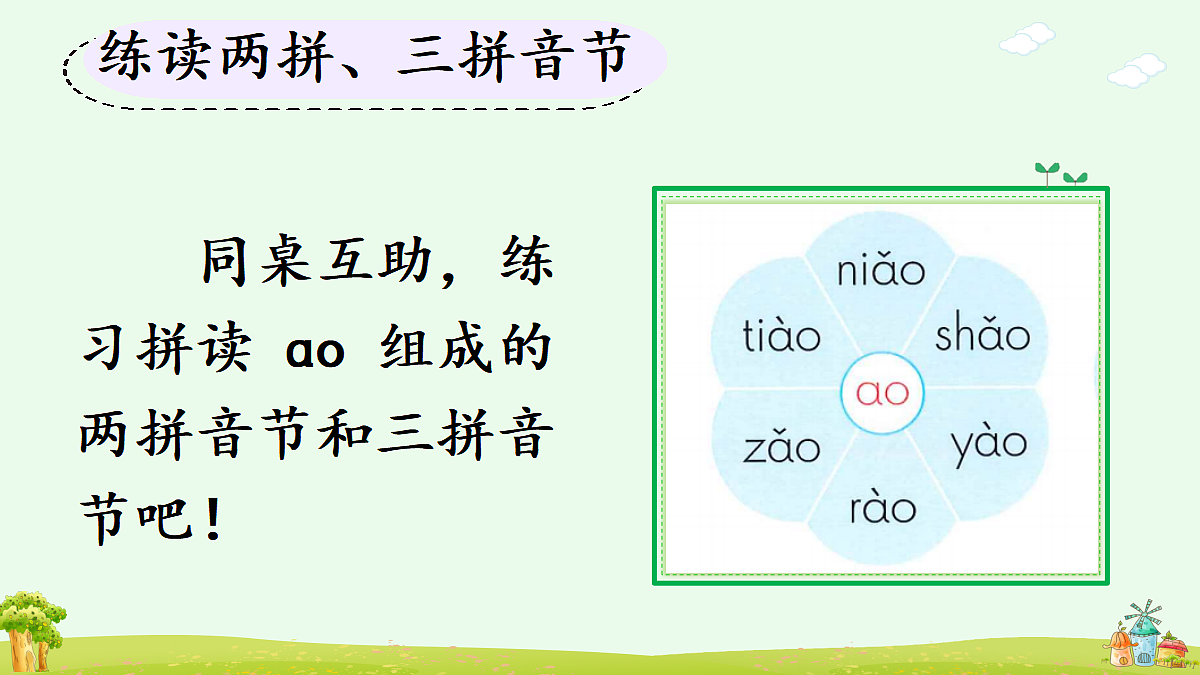 18677377第5页