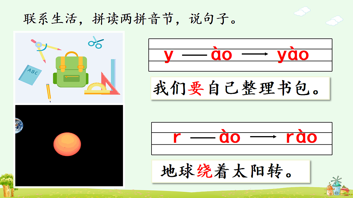 18677377第6页