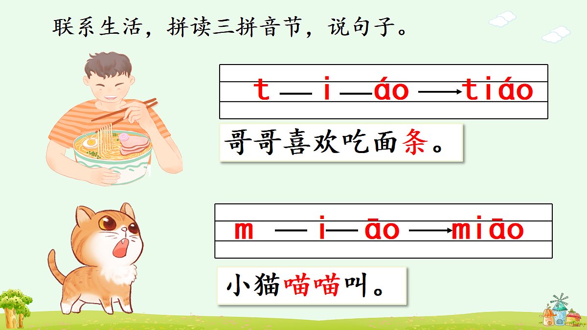 18677377第7页