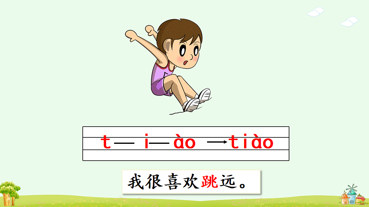 18677377第8页