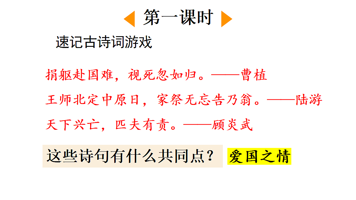 18677412第2页