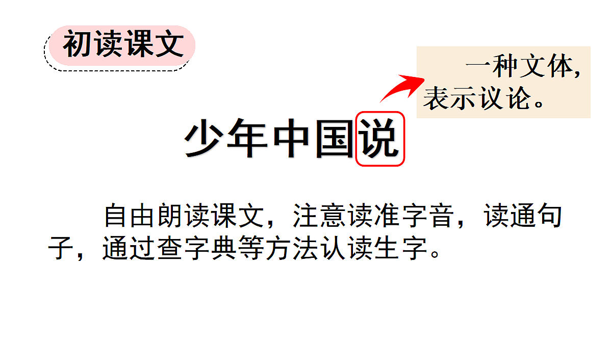 18677412第4页