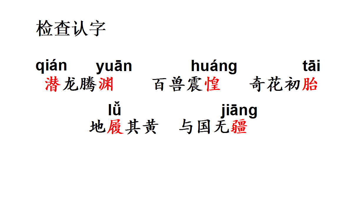 18677412第5页