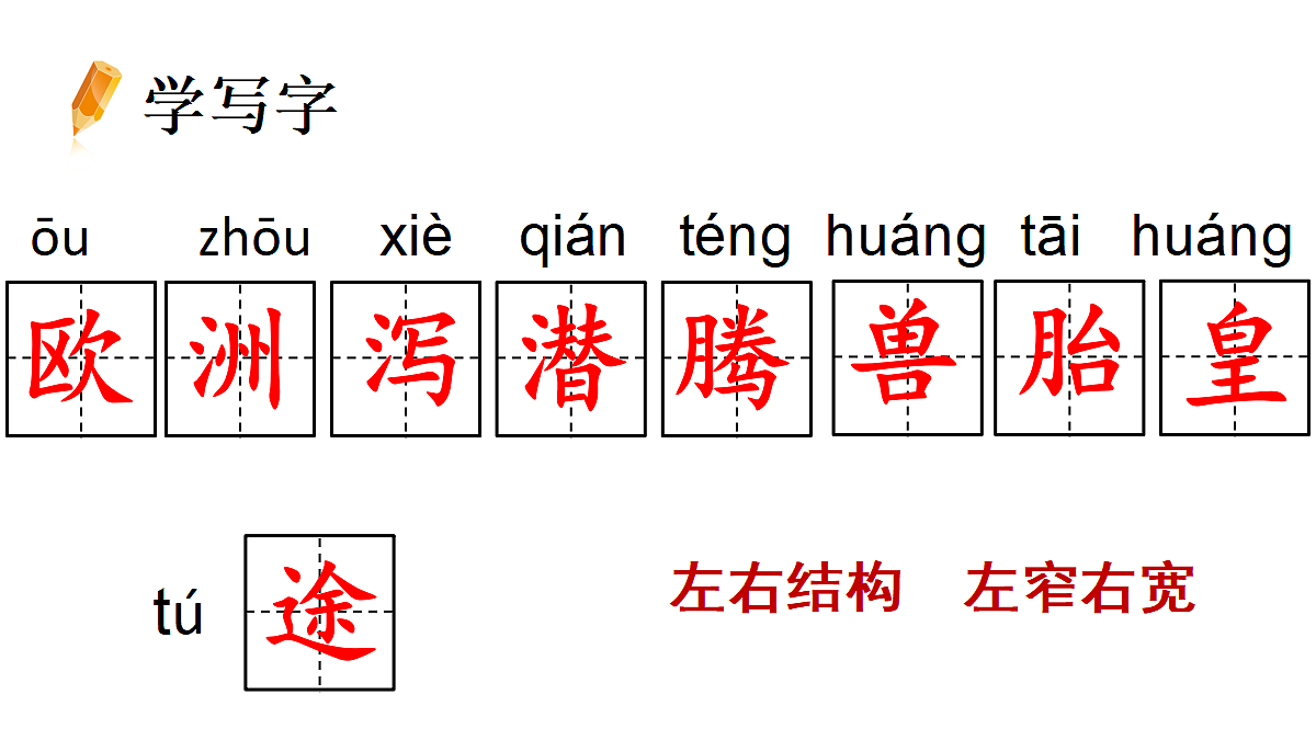 18677412第7页