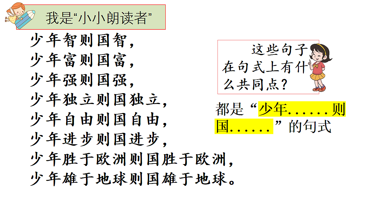 18677412第8页