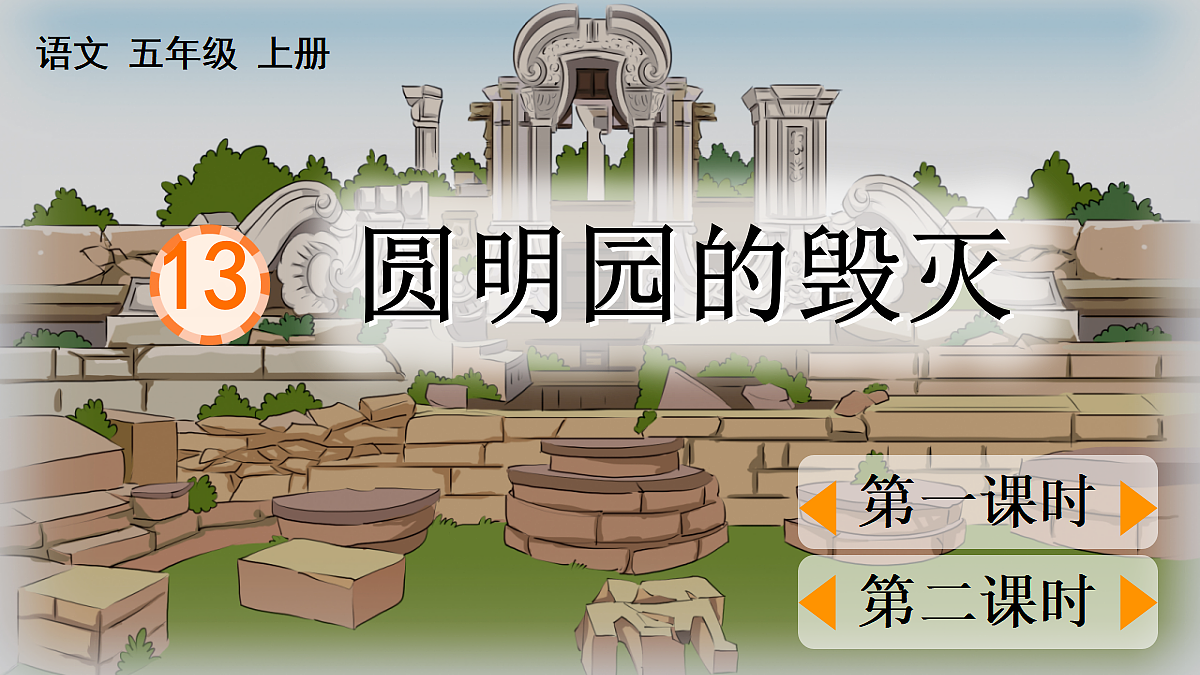 18677413第1页