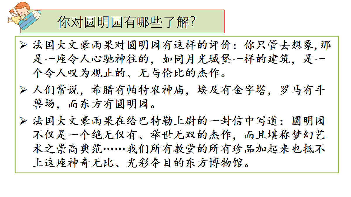 18677413第3页
