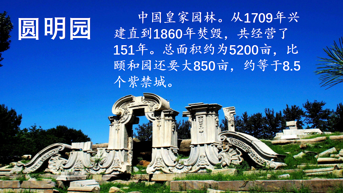 18677413第4页