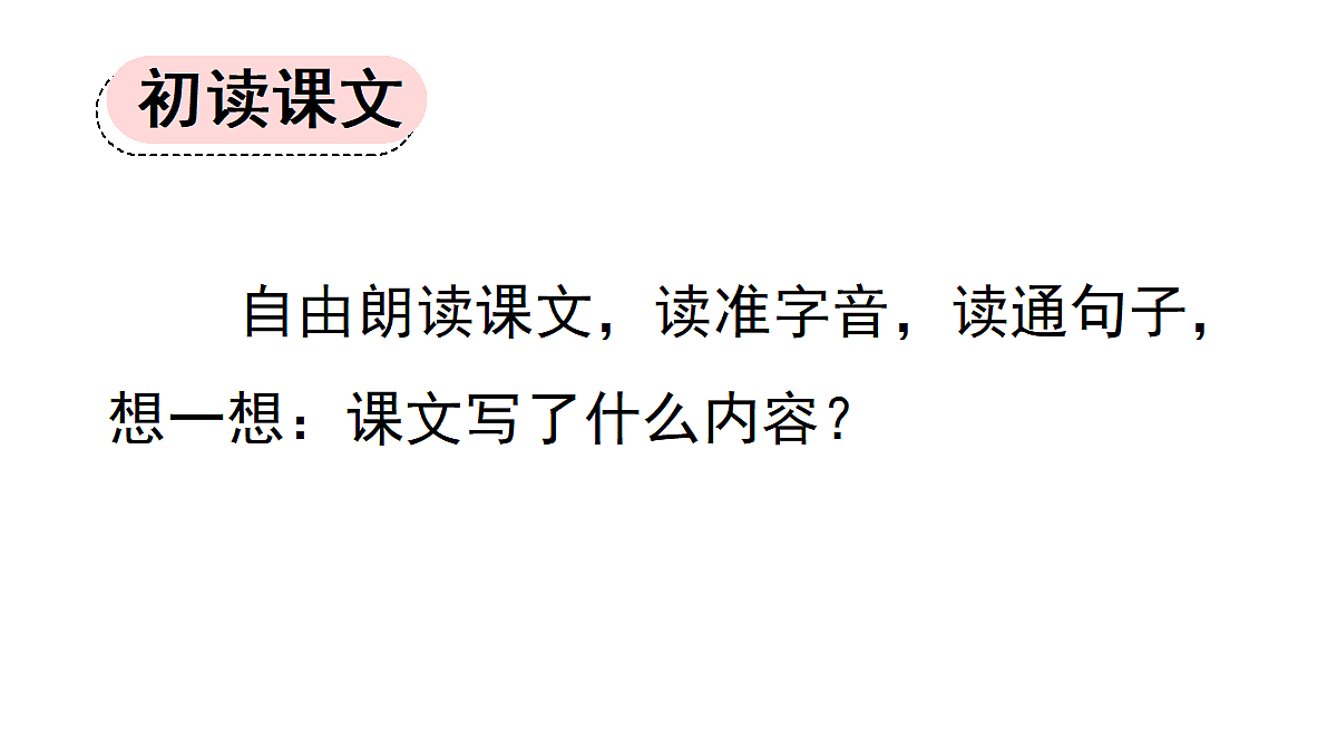18677413第5页