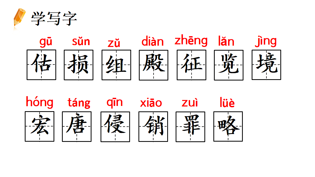 18677413第6页