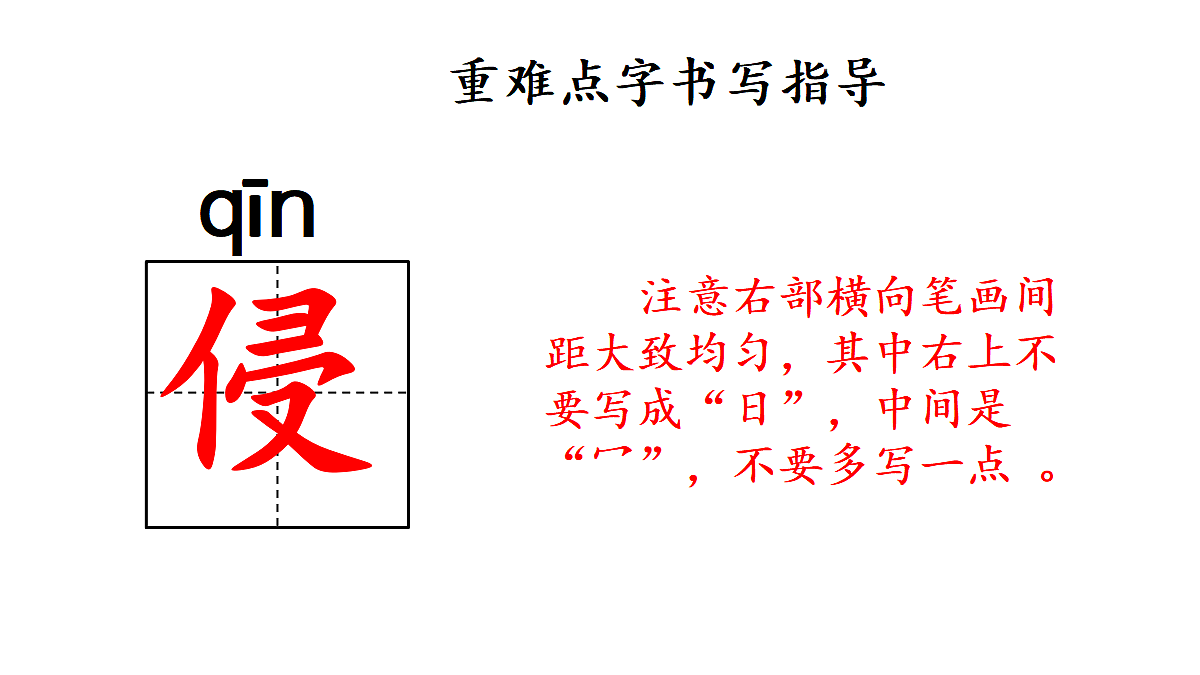 18677413第7页