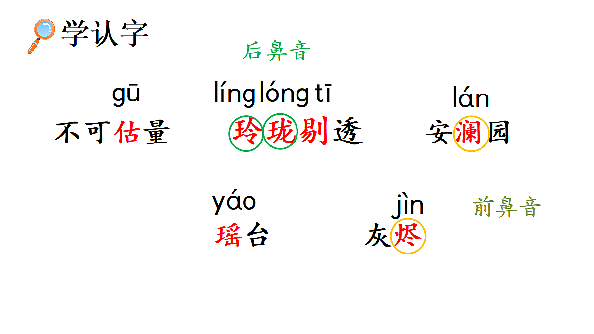 18677413第8页