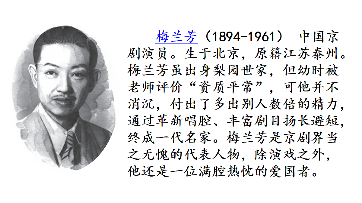 18677414第2页