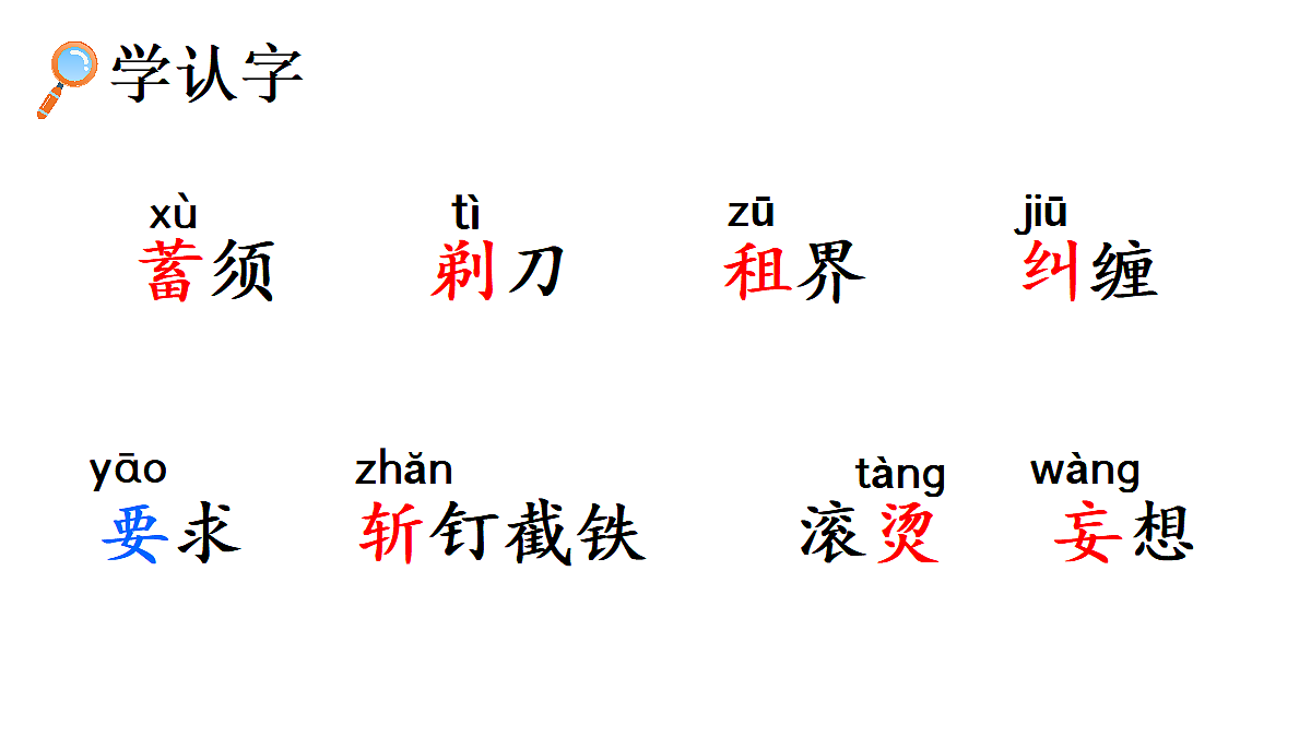 18677414第5页