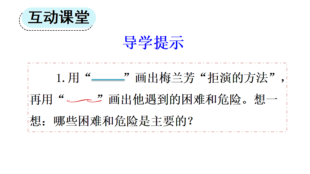 18677414第6页